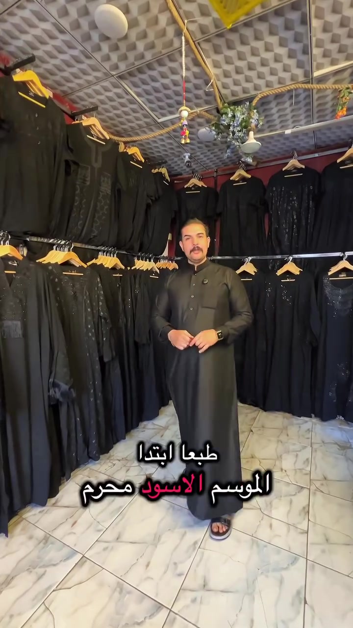 اللهم صلي ع محمد وال محمد بتداء الموسم الااسود شهر محرم الحرام موديلات اكثر من 340 موديل واسعار تنافسيه بتاريخ اليوم السبت 30/5 عنوانه بغداد الشعله الرحمانية سوق صنعه مرتضى ابو شوارب زورنا وكل الهلا بيكم جميعا


**إذا كنت صاحب هذا الإعلان وتريد حذفه لأي سبب، رجاءا أرسل رسالة إلى الدعم الفني**