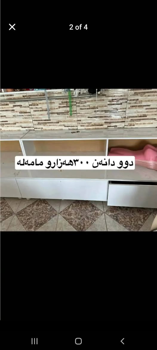 ئه وره فإنه ى دوكان بوفروشتن


**إذا كنت صاحب هذا الإعلان وتريد حذفه لأي سبب، رجاءا أرسل رسالة إلى الدعم الفني**