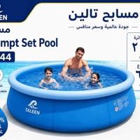مسبح • مستخدم ٦-٧ مرات • جديد كلش
