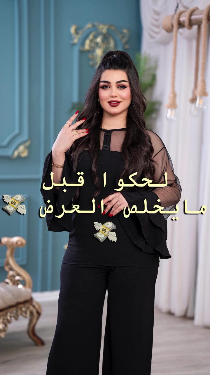 بنات هذا القطع عليه تخفيض 📣📣📣📣


**إذا كنت صاحب هذا الإعلان وتريد حذفه لأي سبب، رجاءا أرسل رسالة إلى الدعم الفني**