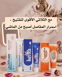 منتجات عناية • بشرة وشعر • هدايا