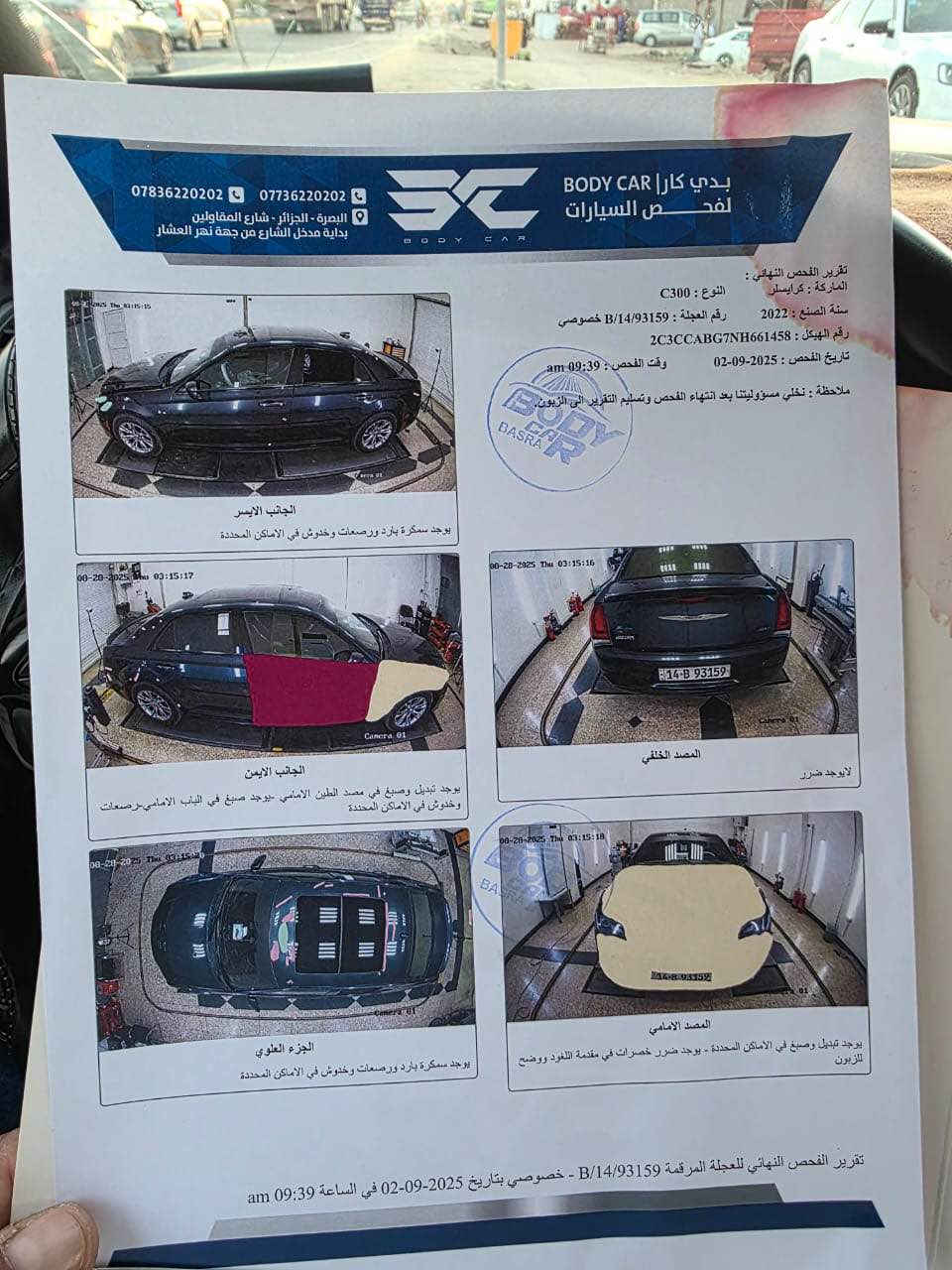 اوباما كلايزر 2017معلايه2022بصره بسمي سنويه ل26\8\2029  حادثها مبين بالصوره السعر{180} وبيها مجال قليل الاتصال رقم الهاتف *********** {مكلف بالنشر} البصرة, العراق
