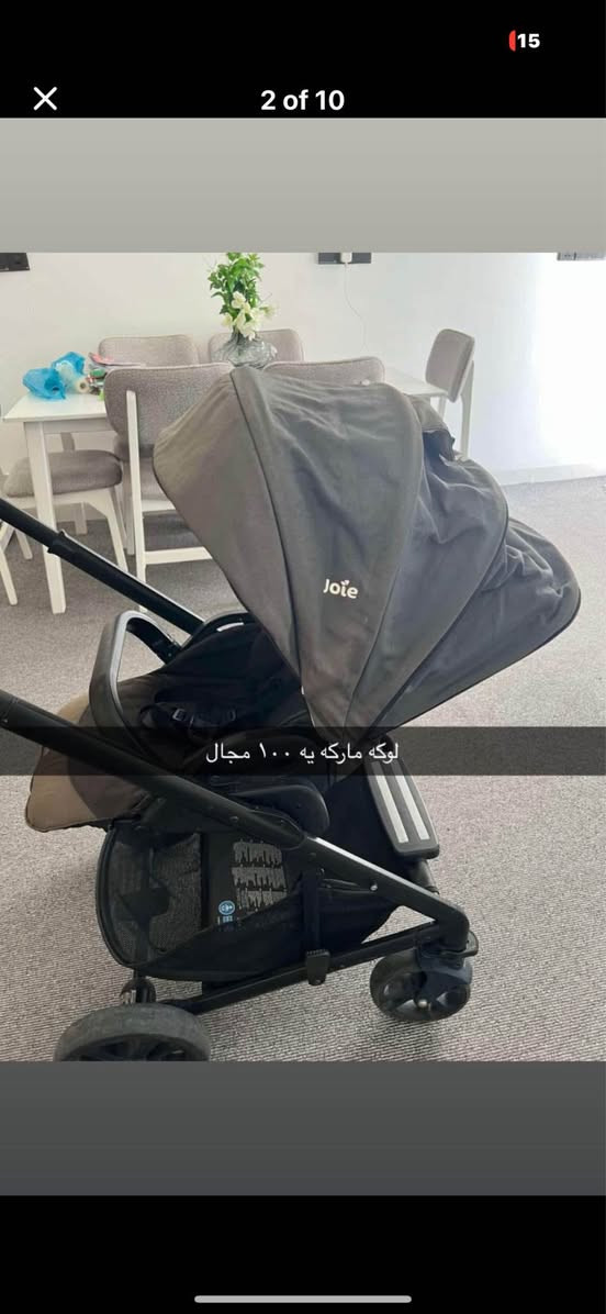 ‎عربانه اطفال ماركه جوي اربيل ١٠٠ الف‎ أربيل, العراق


**إذا كنت صاحب هذا الإعلان وتريد حذفه لأي سبب، رجاءا أرسل رسالة إلى الدعم الفني**