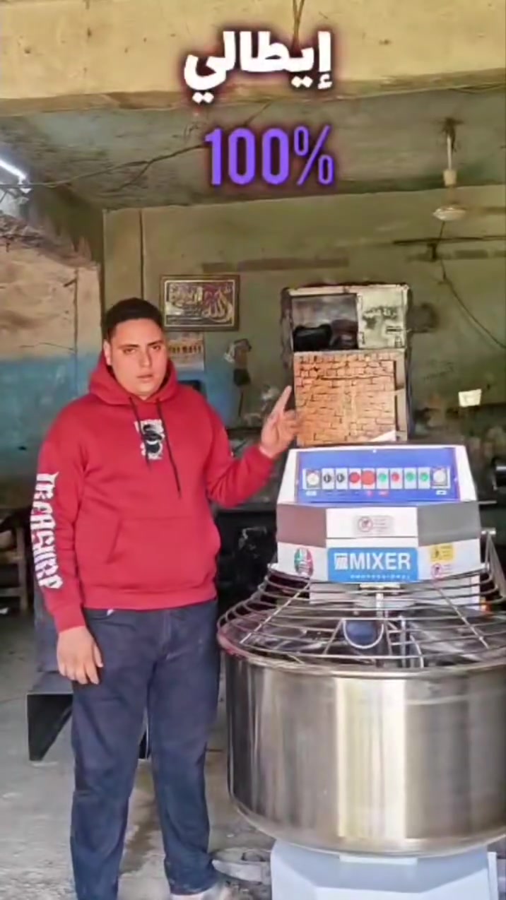 كل سنه وانتم طيبين عاملين عرض عن العجان الميكسر بولين خصم 10% عشان شهر عيد الاضحى وكل سنه وحضراتكم بخير
01102183069☎️//01010198564☎️


**إذا كنت صاحب هذا الإعلان وتريد حذفه لأي سبب، رجاءا أرسل رسالة إلى الدعم الفني**
