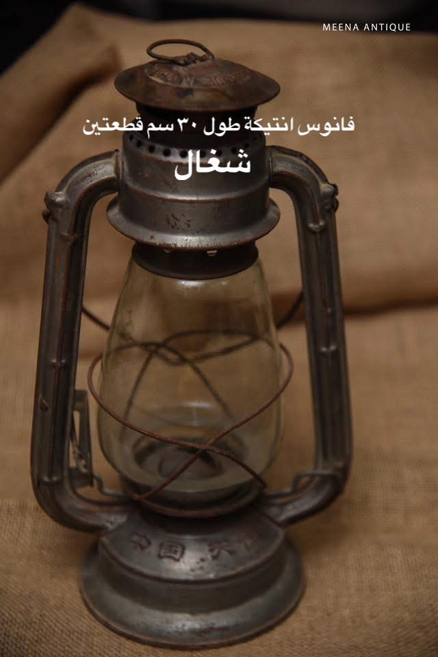 السلام عليكم
عندي اكثر من ٥٠٠ قطعة
وجبة انتيكات وفرفوري وساعات و غراض و كهربائيات وصواني مناسف كبار ستيل و فافون و اكو كتب انتيكة هم واغلبها مو مستخدمة
اريدها شلعة وحدة ب ٣٠٠ الف
التواصل خاص او واتس اب 
***********
مكان / حي الجامعة بغداد
التوصيل فقط للكرخ متوفر
وهاي كم قطعة منهن حتى تشوفون نظافتها
