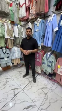 كسوة العيد • تبرع • المشخاب