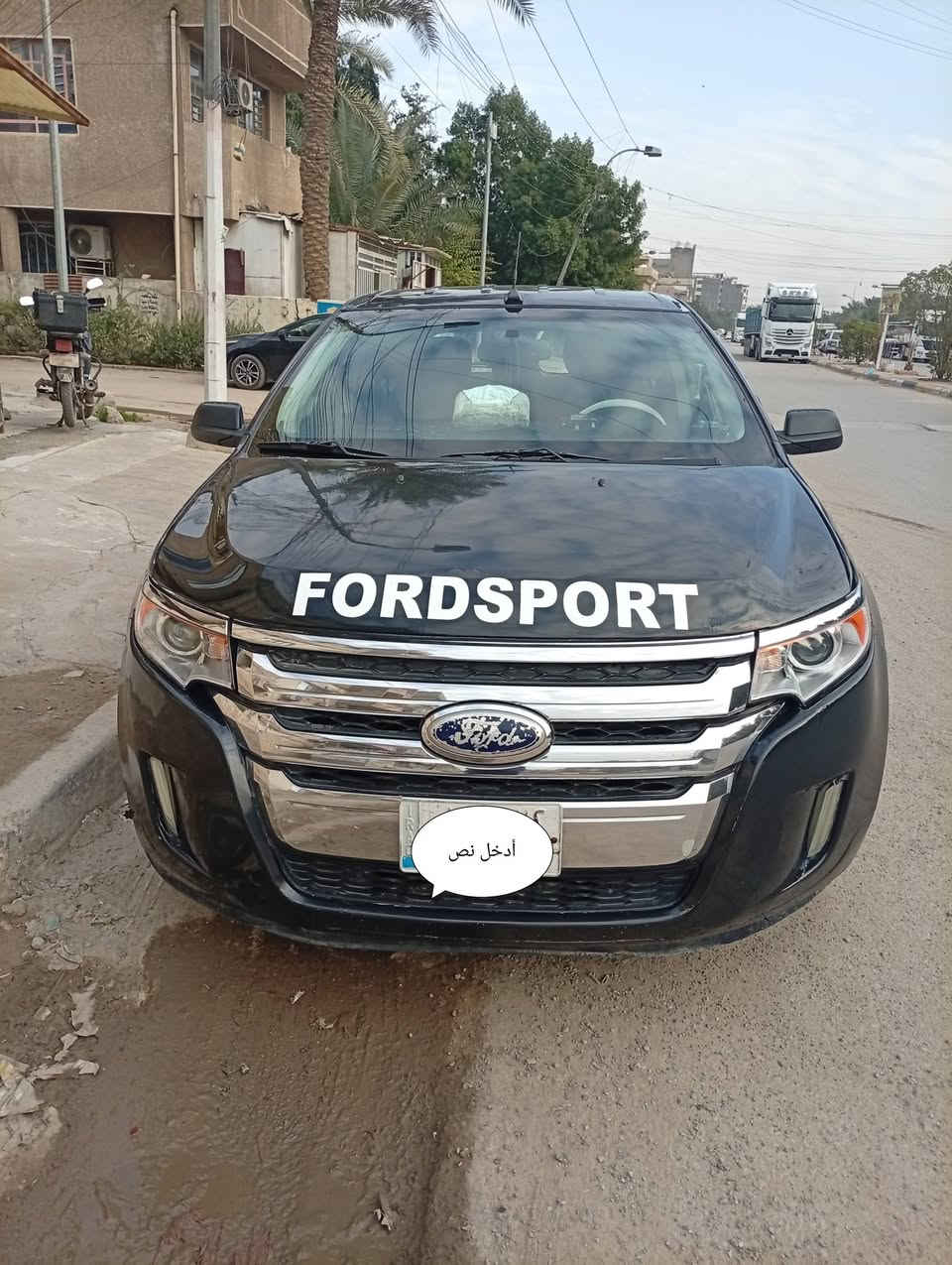 السلام عليكم فورد ايدج 2013رقم بغداد بيه ملاحظات بصيطه كير ومكينه مكفولات السعر 115وبيه مجال بصيط تفاصيل اكثر اتصل ***********
