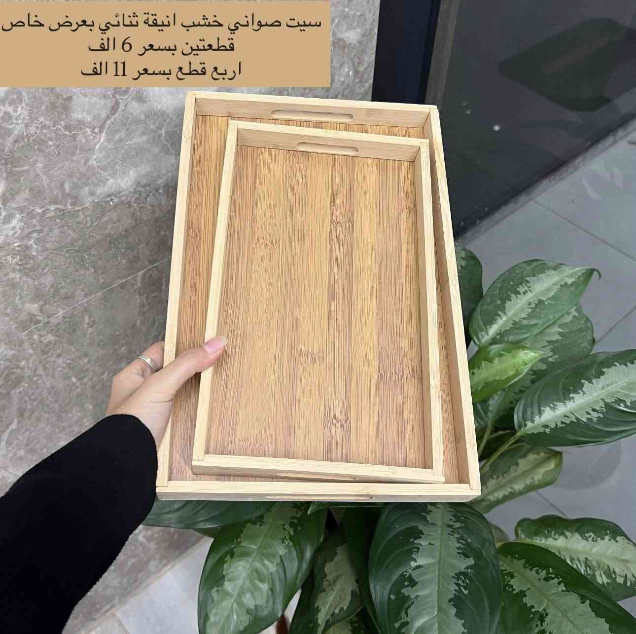 #عاجل
للبيع بنص السعر لبعض الاشياء فقط ليوم والجمعة

اجهزة جديدة من ماركات عالمية من متجرنا

متوفر توصيل لباب البيت

للاستفسار تفضلوا خاص


**إذا كنت صاحب هذا الإعلان وتريد حذفه لأي سبب، رجاءا أرسل رسالة إلى الدعم الفني**