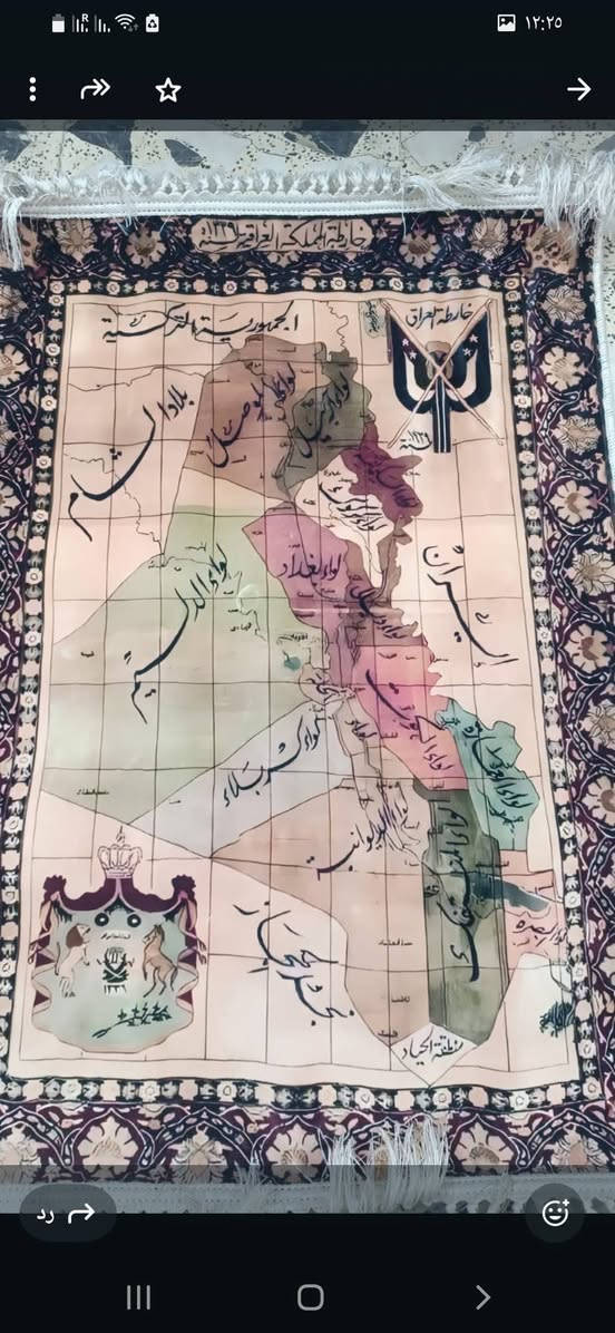 زولية انتاج المنشاة العامة للنسيج من نوادر القطع المهمة في بيان تأريخ العراق والمنطقة التي تحيطه ،، الابعاد  الطول 103سم  × 70 سم  ،،،،
***********          واتساب & فايبر
