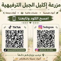موثقة • اجرلي • ديكور