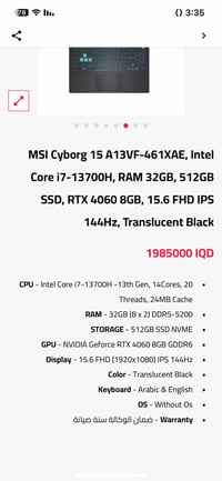 RTX 4060 • i7-13700H • 32GB DDR5