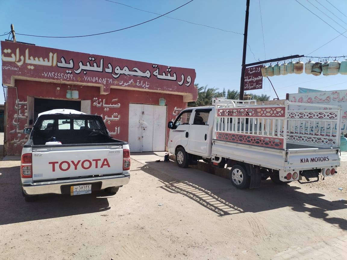 أعلان #
بسم الله الرحمن الرحيم.
ورشة محمود لصيانة تبريد السيارات.
فحص وصيانة منظومة تبريد جميع السيارات.
شحن الغاز الفرنسي الأصلي.
بيع جميع قطع غيار التبريد
العنوان /القائم الحي الصناعي قرب مدرسة عدن.
الهاتف /*********** #***********.
بأدارة /محمود عذال عاصي.
