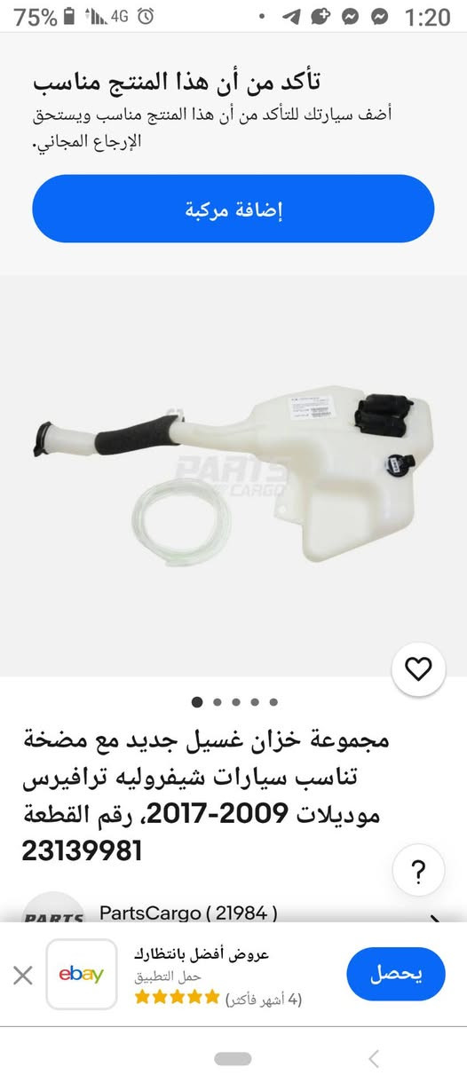 السعر 40الف
***********
جديد اصلي شركه
