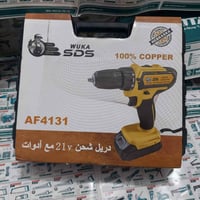 دريل شحن 21 فولت من ماركهSDS  معه بطاريات عدد 2 21 فولت وشاحن ومعه عده...