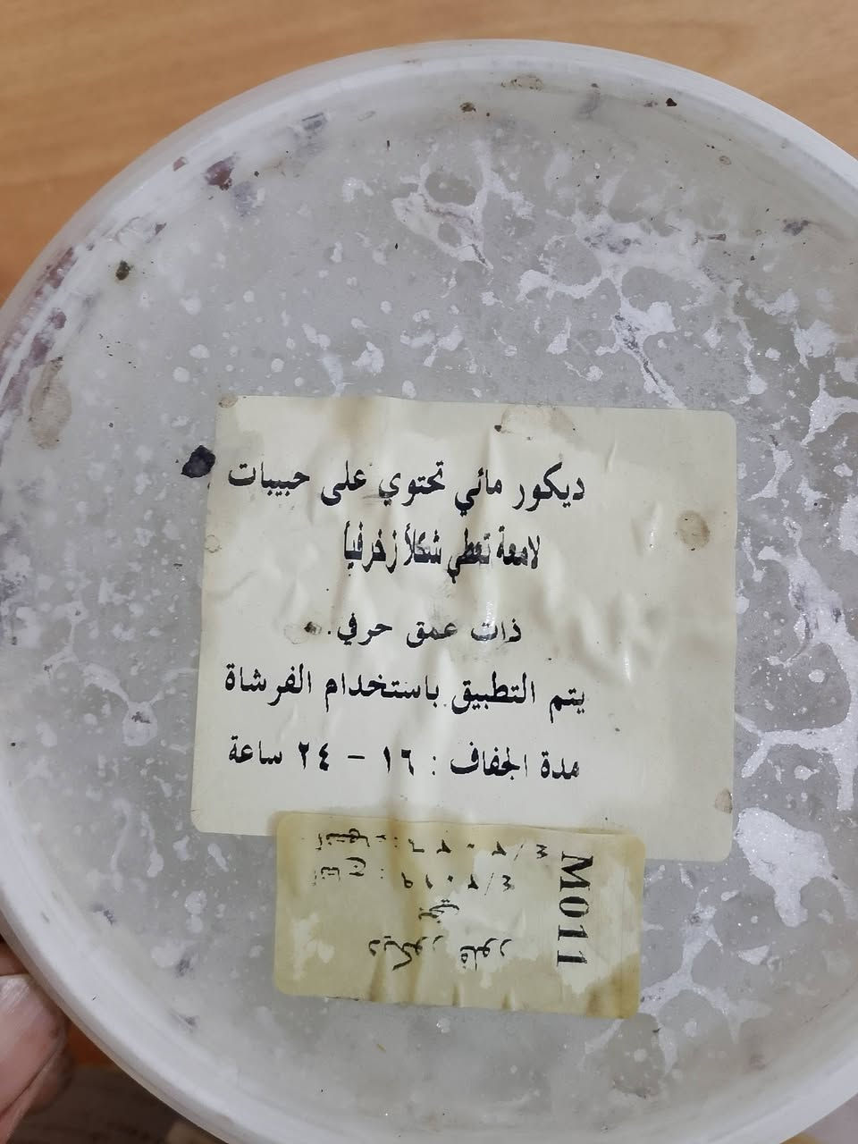 اصباغ للبيع مثل ما موجود بالصورة شركة جي ام سي العالمية الاصباغ كله نضيف رقم الهاتف***********
