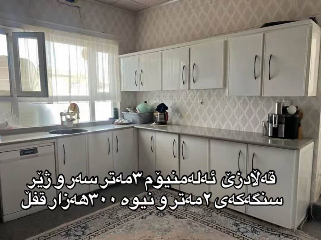 هەولێر السليمانية, العراق


**إذا كنت صاحب هذا الإعلان وتريد حذفه لأي سبب، رجاءا أرسل رسالة إلى الدعم الفني**