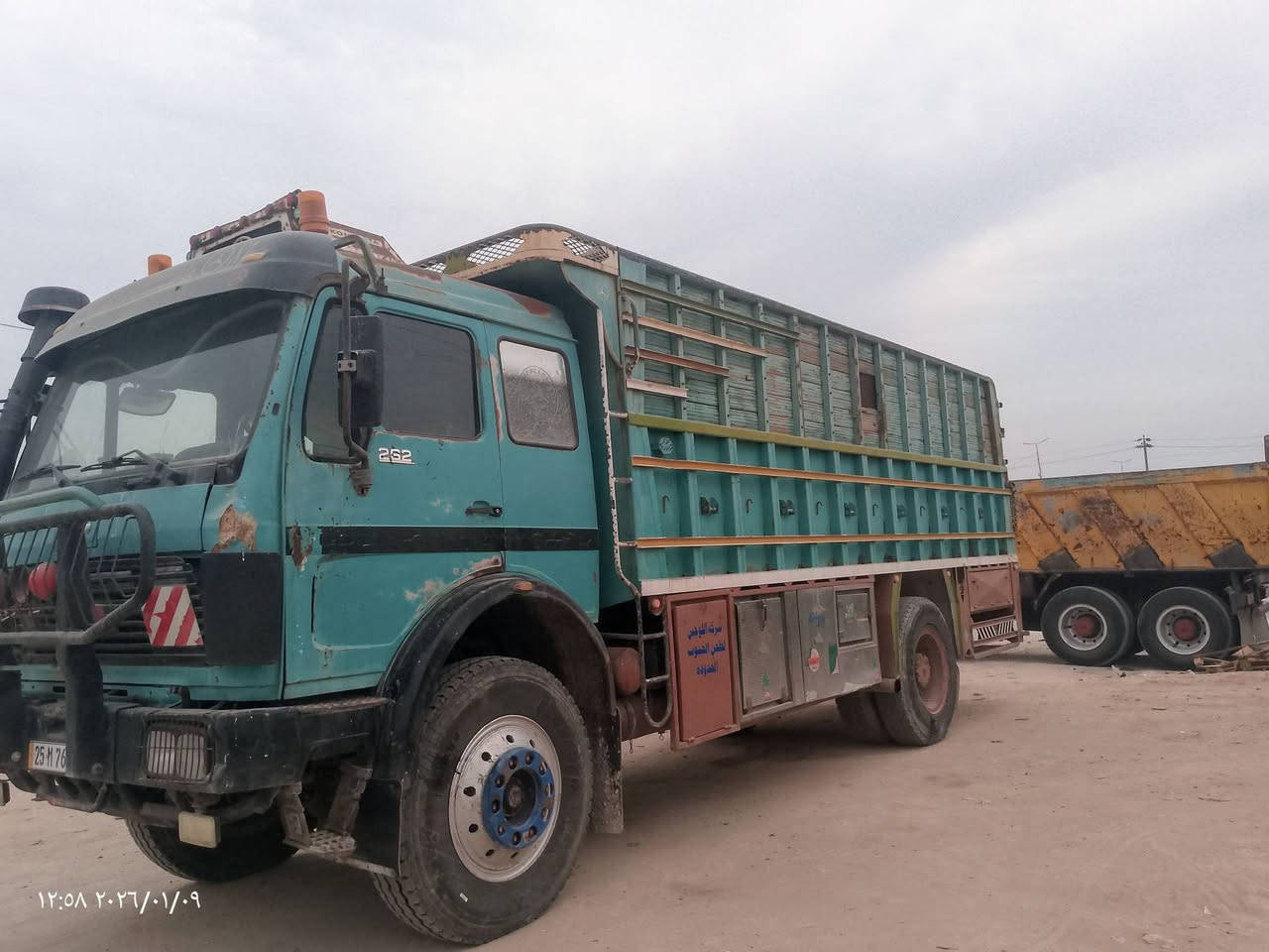 سلام عليكم للبيع البي 75 برچيم ابلادي شاصي كفالة بدون صبغ مكينة 10 جديدة لا وصرف ولا بخار كير برميل 160 جديد أكسن چي اف رقم كركوك انكليزي 3 لوحات امسسة مقطورة حدادية جديدة الاستفسار ***********/ خان النص عمود ٦٠٠ طريق كربلاء نجف
