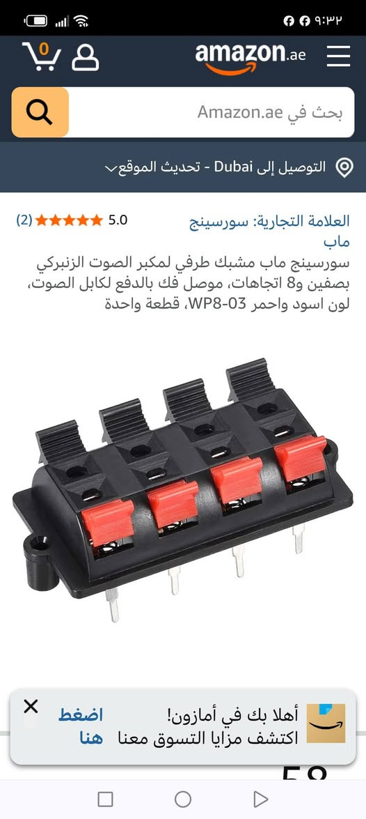 توصيلات صوتيات سعر الكيس 10


**إذا كنت صاحب هذا الإعلان وتريد حذفه لأي سبب، رجاءا أرسل رسالة إلى الدعم الفني**