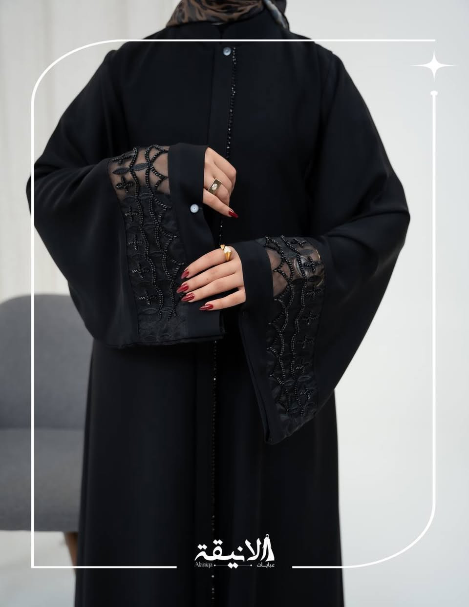 عــبـــايــات  الانـيـــقـــة
فخر العبـــــــاية العراقـــــــــية
قماش انترنيت من اجود انواع الاقمشة  
موديل مهرة
-القياس حسب الطول والوزن 
-ما تدفعين للمندوب الا تتأكدين من العباية 
  كوني مختلفة مع عـــبايات الانيـــــقة


**إذا كنت صاحب هذا الإعلان وتريد حذفه لأي سبب، رجاءا أرسل رسالة إلى الدعم الفني**