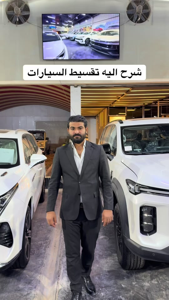 شرح اليه #التقسيط  للسيارات من #معرض_كرار_سعد_ملغيط #ذوالفقار_ملغيط #معرض_كرار_ملغيط #اكسبلور 


**إذا كنت صاحب هذا الإعلان وتريد حذفه لأي سبب، رجاءا أرسل رسالة إلى الدعم الفني**