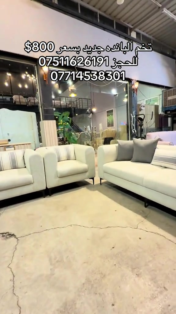 #موبيليات_فلوريا #اثاث #اثاث #اربيل_دهوك_سليمانية_كركوك_بغداد #محافظات_العراق_الشماليه_و_الجنوبيه


**إذا كنت صاحب هذا الإعلان وتريد حذفه لأي سبب، رجاءا أرسل رسالة إلى الدعم الفني**