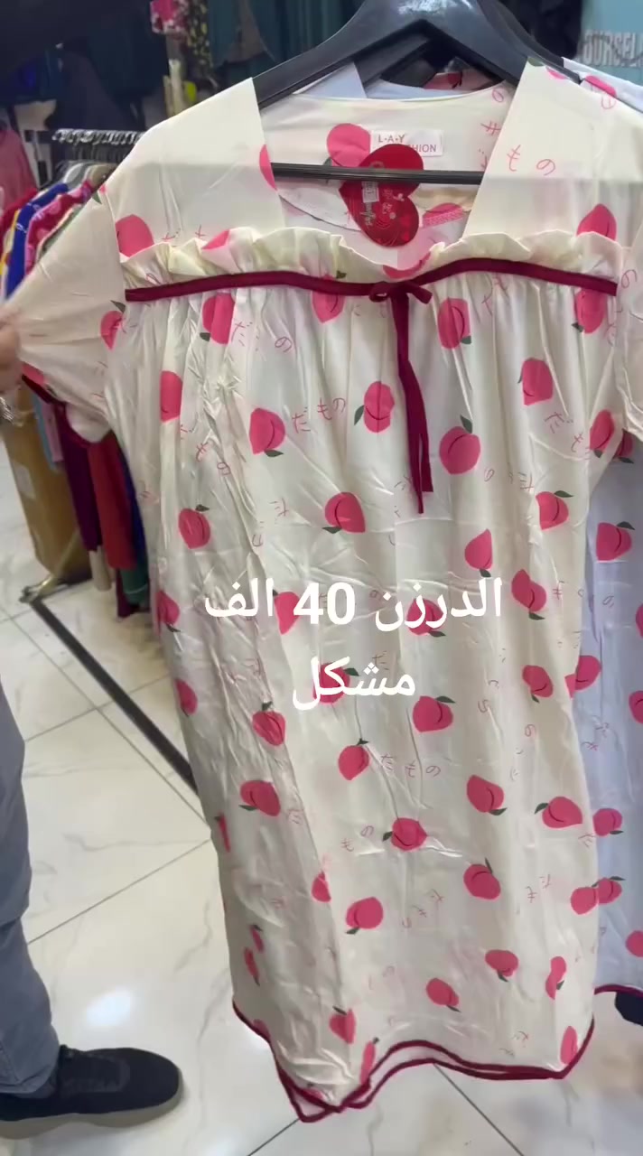 لحگو اخر درازن 
شلحه   نسائي   
#الخامايه_فانيله_قطني_ درجة_اولى 

القياس. فري سايز قالب راهي  
سعر الدرزن  . 40   الف

التوصيل بغداد 5
المحافظات.  6
 
تلكون باقي الموديلات برابط قناتنا في اول تعليق
موديلات حلوه والسعر بعد احلى


**إذا كنت صاحب هذا الإعلان وتريد حذفه لأي سبب، رجاءا أرسل رسالة إلى الدعم الفني**