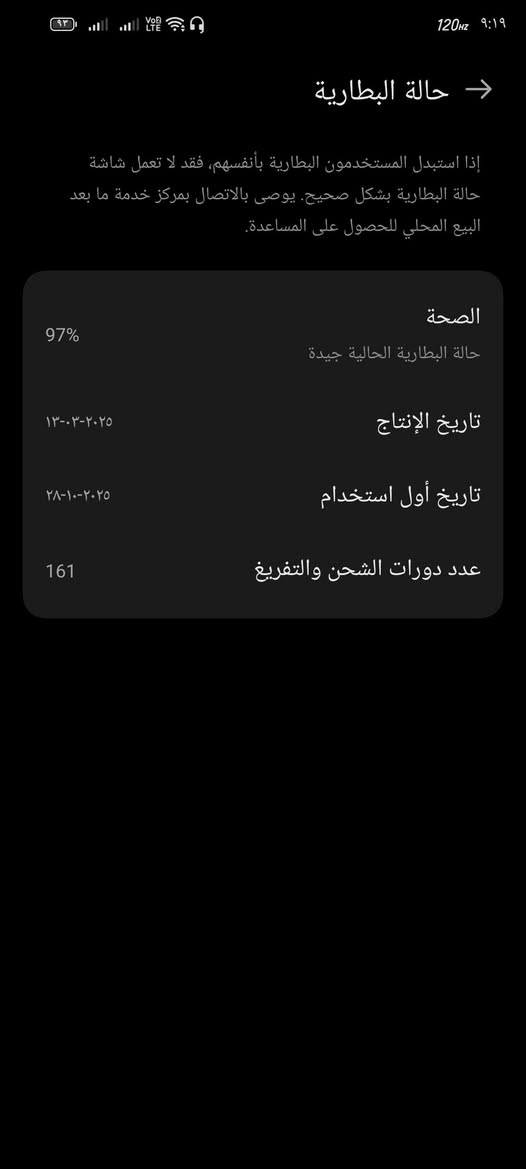 ريد ماجك10airاالبطارية97 الجهاز جديد ذاكرتة512 ملحقاتة شاحنة جهاز جدا نظيق السعر750 بي مجال حك جية جهاز مكفول كفالة عامة مكاني نجف الكوفة حي ميسان
للتواصل خاص او واتساب***********
