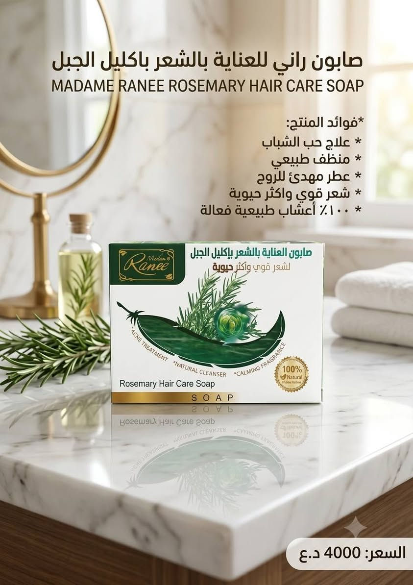 🔥 عروض وأسعار منافسة 💖 منتجات مختارة بعناية
كريمات 🌸 سيرومات 🌸 ماسكات 🌸 منتجات تفتيح وترطيب 
لا تفوتين الفرصة... دللي بشرتج اليوم! ✨💕
للمراسله أو للاستفسار على الوتساب ***********
