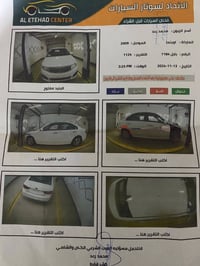 اوبتما ٢٠٠٩ • رقم بابل • شاشة وكاميرا