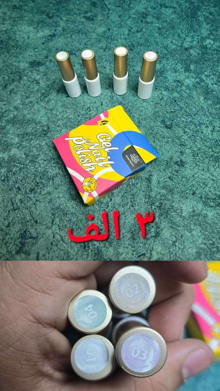 مرحباً، عندنا بضاعة أمازون 
متوفرة. سعر الصورة 5. تواصلوا معنا خاص .


**إذا كنت صاحب هذا الإعلان وتريد حذفه لأي سبب، رجاءا أرسل رسالة إلى الدعم الفني**