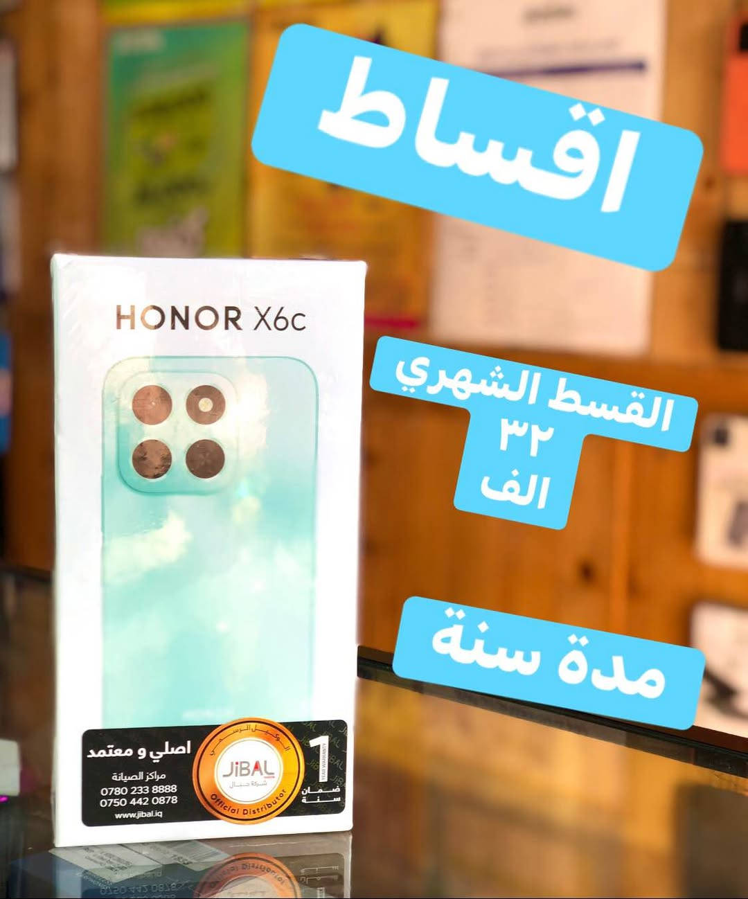 *********** موصل, نينوى
