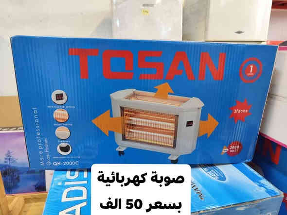 يعلن مجمع الجرايشي عن وصول مواد منزلية متكاملة وبأسعار مناسبه جدآ (السعر موضح في كل صوره)
لمزيد من التفاصيل
زياره موقعنا في الرمادي شارع البوذياب مقابل جامع الحاج محمد جاسم الشاوش
او مراسلة الصفحة
او مراسلة واتس اب على الرقم
***********
