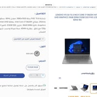 لينوفو V15 G4 • i7-13620H • ١٦جيجا/٥١٢SSD