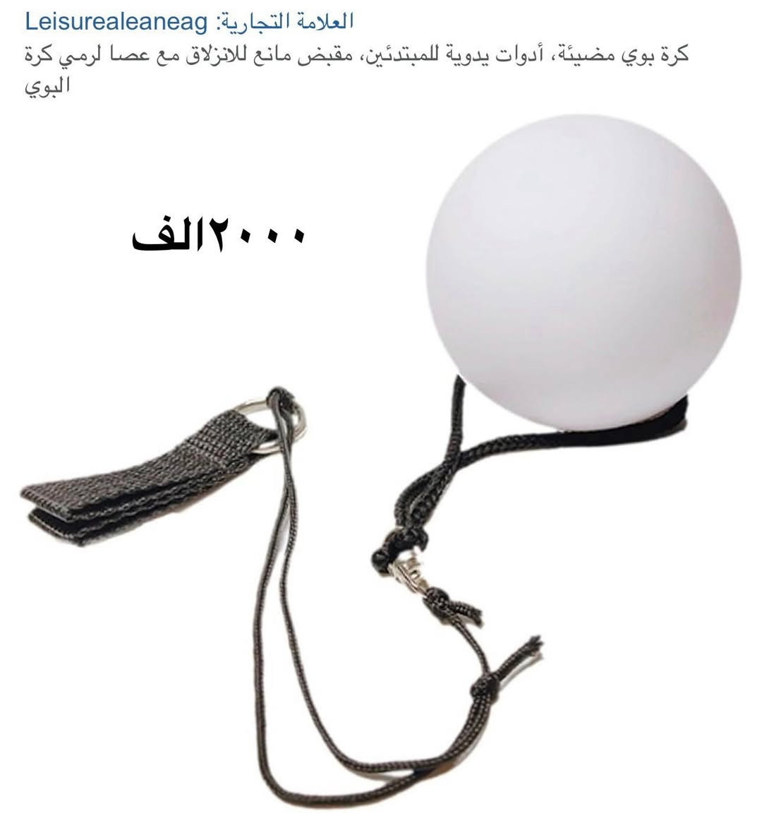تصفية الاسعار داخل الصور


**إذا كنت صاحب هذا الإعلان وتريد حذفه لأي سبب، رجاءا أرسل رسالة إلى الدعم الفني**