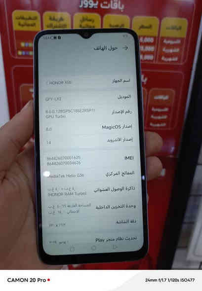 Honor X 5b
السعر 95 الف فقط 
الذاكرة 64Gb
الرام 4Gb
بصمة جانبية
جهاز نضيف وبسعر مناسب 
للاستفسار المراسلة او الاتصال على الرقم 
***********
