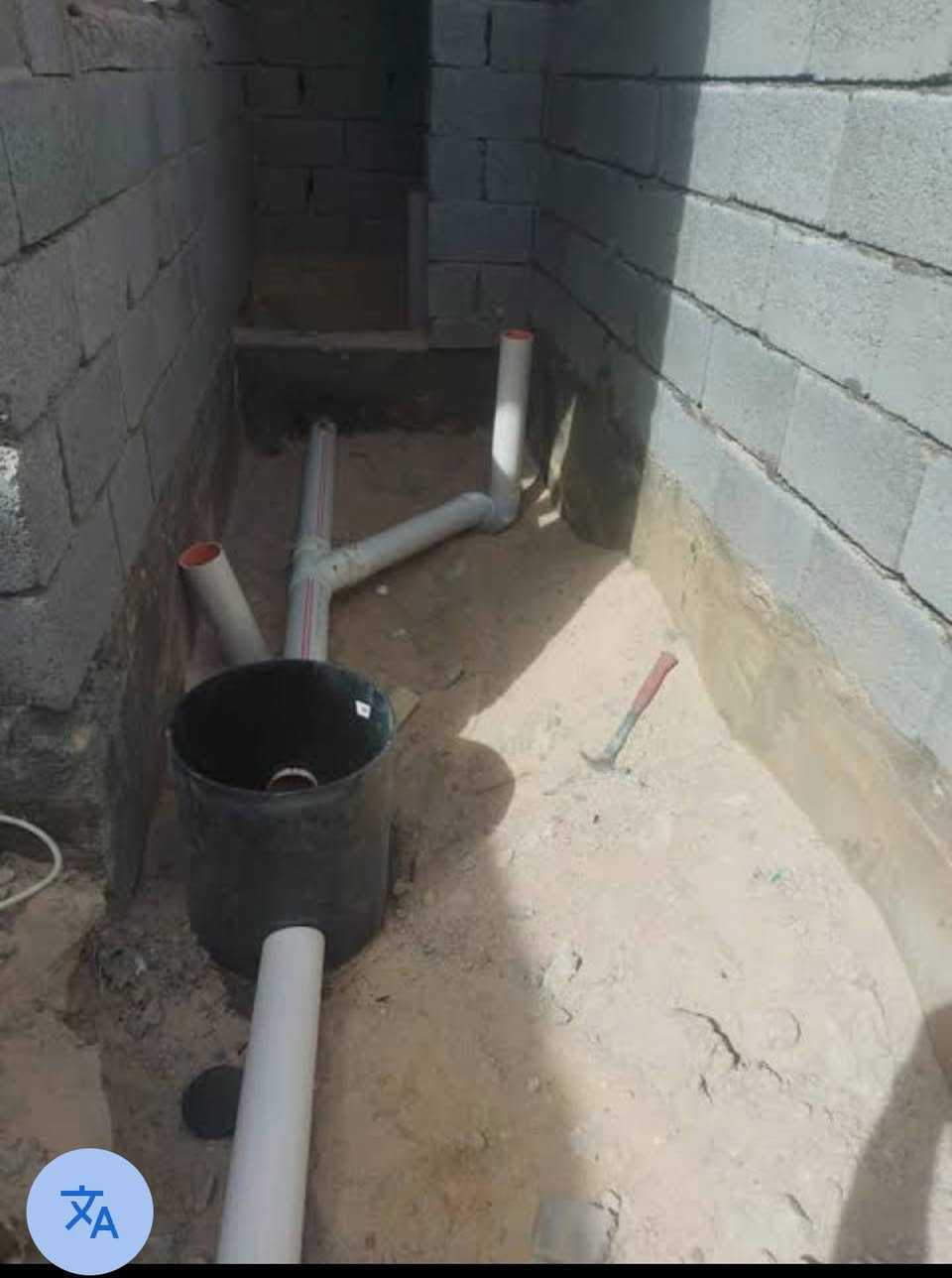 تأسيس الماء والمجاري البيوت وشد التانكيات وكيزرات ومغسلات ومطورات وبوسترات وصيانة  العامة تم اكمال بيت احمد الغالي ***********
