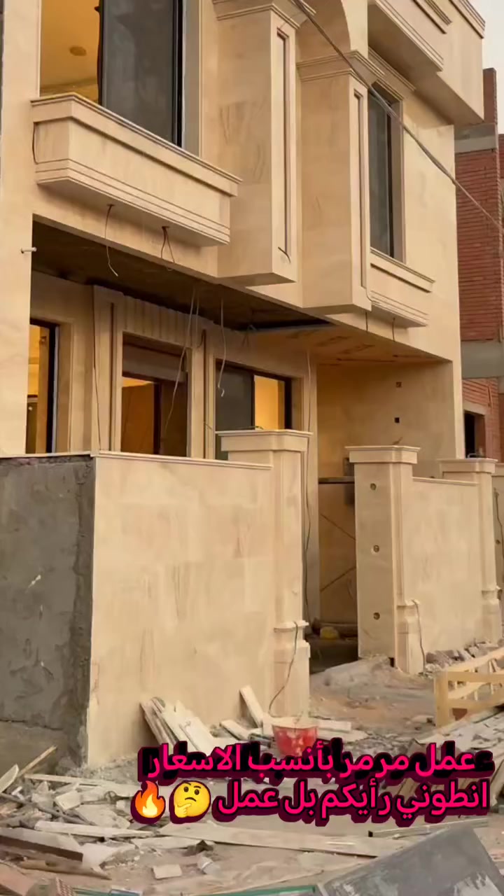 للاتصال ***********
 #مرمر #واجهات_مرمر #العراق #بغداد #fyp #foryou #anime
