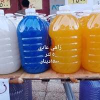 زاهي ٥ لتر • متعدد الاستعمالات • وادي حجر