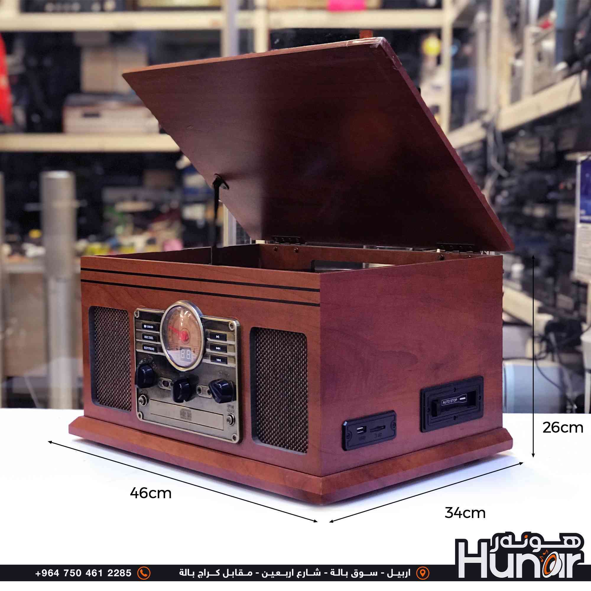 i-box Walters    Retro Turntable BT Cd Cassette Radio FM
( کوردی • عربي )

🟢توصيل موجود الي جميع المحافضات
🟡گەياندن هەیە بۆ هەموو شوێنێک

🟠مــعـرض هــونـەر
🔸للـصوتــیات(امبلیفایر• سماعة• رادیو• انتیك• مایكروفون)
🔸عــنـوان• اربیل سوق بالة • شارع اربعین
🔸مـوبایـل• ***********
                   ***********

🔵پـێـشانـگای هــونـەر
🔹بۆ ئامێری دەنگی و کارەبایی(ئیمپلیفایر• سەماعە• ڕادیۆ• مایکرۆفۆن)
🔹ناونیـشان• هەولیر • بازاری لەنگەی ٤۰م
🔹مـــۆبـایـل• 
***********
***********

•••••••••••••••••••••••••••••••••••••••••••••••••••
#iraq #kurdistan #duhok #zaxo #hawler #karbala #slemani #erbil #baghdad #kurd #kurdish #akre  #karkuk #kuwait #najaf
#amplifier #audio #subwoofer #sound #music #audiophile #bass #stereo #amplifiers #speaker #soundsystem #speakers
#اربيل #العراق #بغداد
