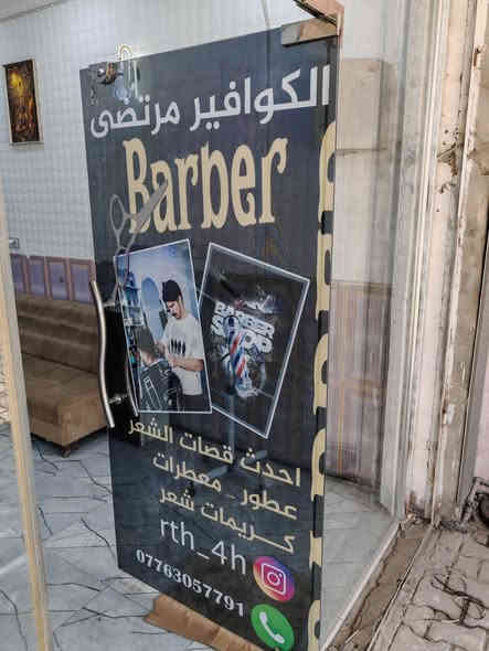 من اعمالنا تجهيز المطبوعات التجارية حسب الطلب...... ❤️
قدمت لكم مجموعة حروف للتصميم والطباعة والإعلان الحديث عن دعمها لكافة المشاريع التجارية ب بوسترات وتجهيز حسب الطلب والاسعار تنافسية جداً جداً... ❤️

للاستفسار الاتصال على الرقم
***********
***********
***********
***********

العنوان/ بابل المحاويل حي 17 مقابل مرطبات ميلانو

يتوفر لدينا توصيل لكافه انحاء المحاويل
يتوفر لدينا توصيل لكافه محافظات العراق

زورونا تجدون الأفضل لأنكم الافضل ❤️
