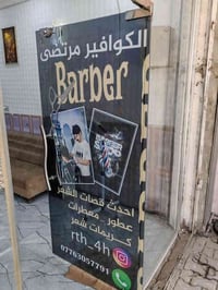 تجهيز مطبوعات • تصميم وطباعة • بابل المحاويل