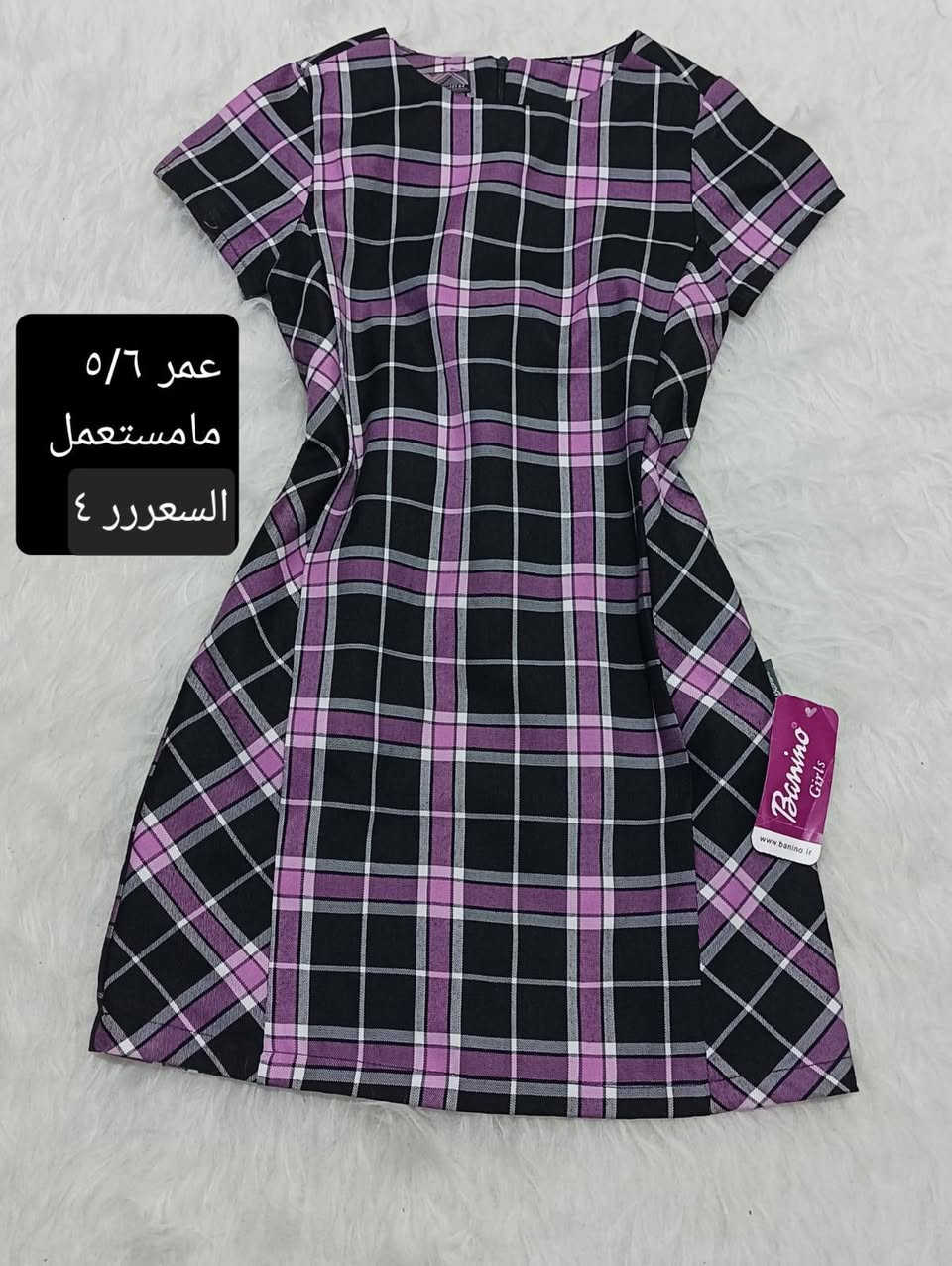 اطفال ولادي بناتي قياسات مختلفة قطع اتجنن وبرخص التراب 🥰🌺👗♥


**إذا كنت صاحب هذا الإعلان وتريد حذفه لأي سبب، رجاءا أرسل رسالة إلى الدعم الفني**