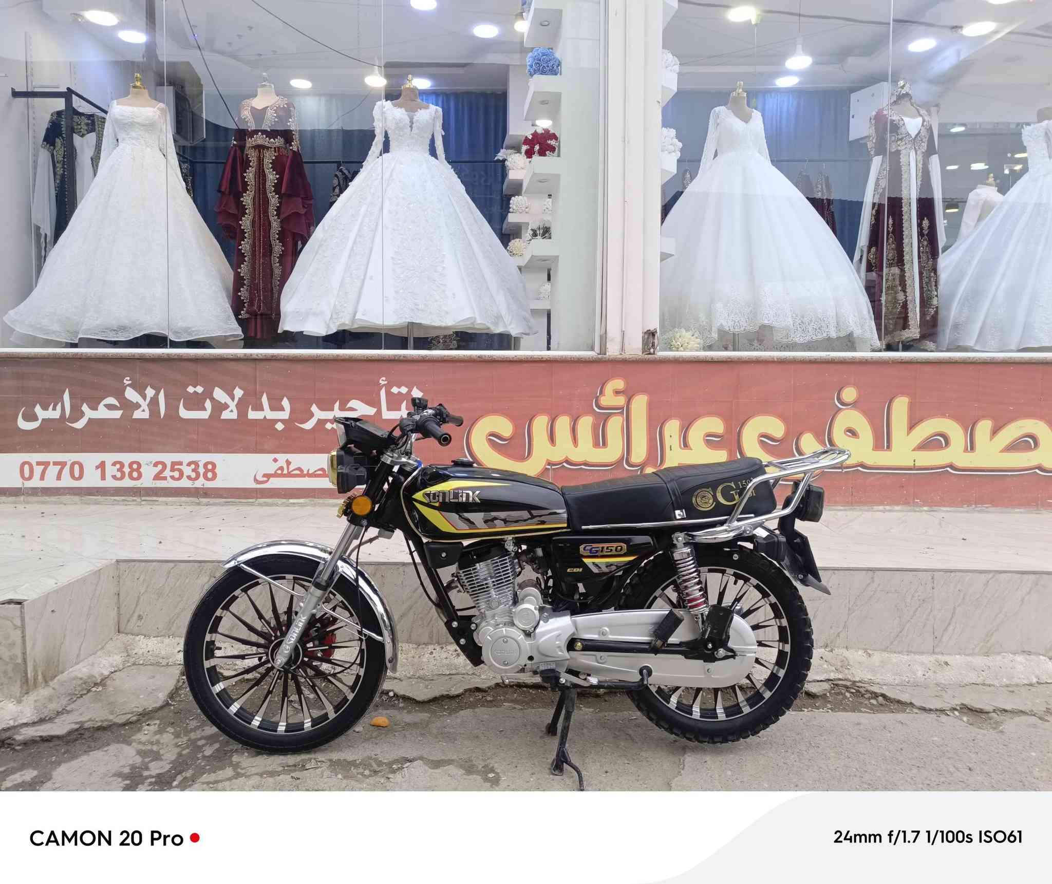 دراجه للبيع مودي 2024 نضافه فول كل شركه منفيس موجود محرك ما مفتوح للاستفسار ***********
