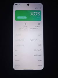 انفينكس سمارت ١٠ • ٦٤ • مغلف