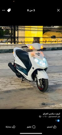 سكنس • فحل • نوزل