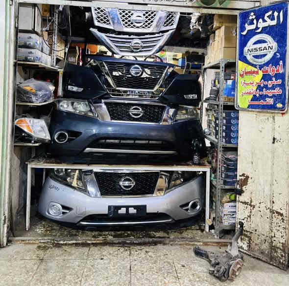 #الجميع السلام عليكم يتوفر لايت بك لايت لسيارات النيسان
الديث والقديم جديد ومستعمل وبأنسب لاسعار
العنوان بغداد سوق بغداد مقابل وزلزت التربيه داخل القيصريه
لتواصل 
*********** منتظر نيسان
*********** منتظر نيسان
*********** رقم المحل المكتبي
توجد خدمت توصيل لجميع المحافظات
