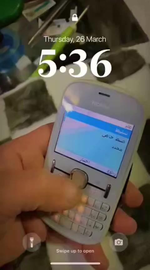 السلام عليكم  يوجد موبايل نوكيا200 شغال كامل للبيع مع بطاريته الأصلية... بي ٣٠ مع توصيل...


**إذا كنت صاحب هذا الإعلان وتريد حذفه لأي سبب، رجاءا أرسل رسالة إلى الدعم الفني**