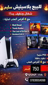 بلي • كارتون • ستان','الزعفرانية','السعر قفل