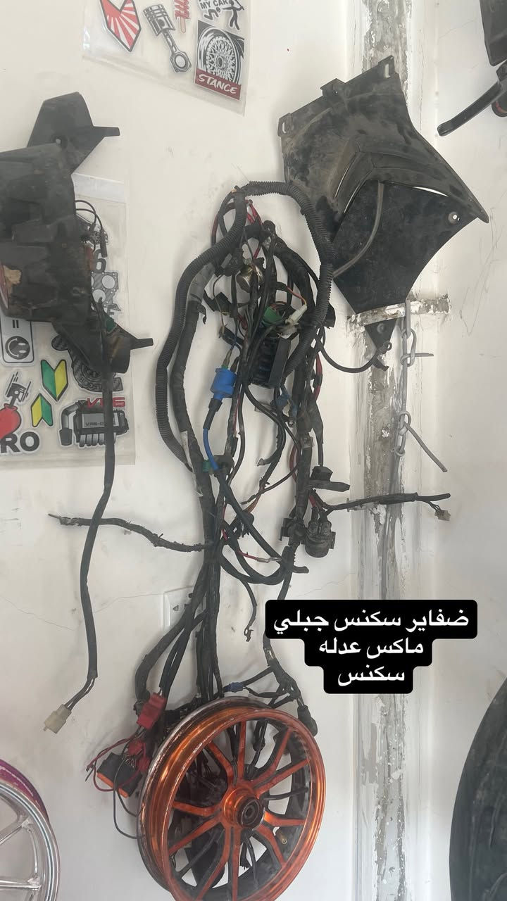 شتريد تزويد للماكس موجود اتصل وتدلل لعنوان العمارة /حي الغدير مقابل دائرة المعوقيين
اتصل ***********
