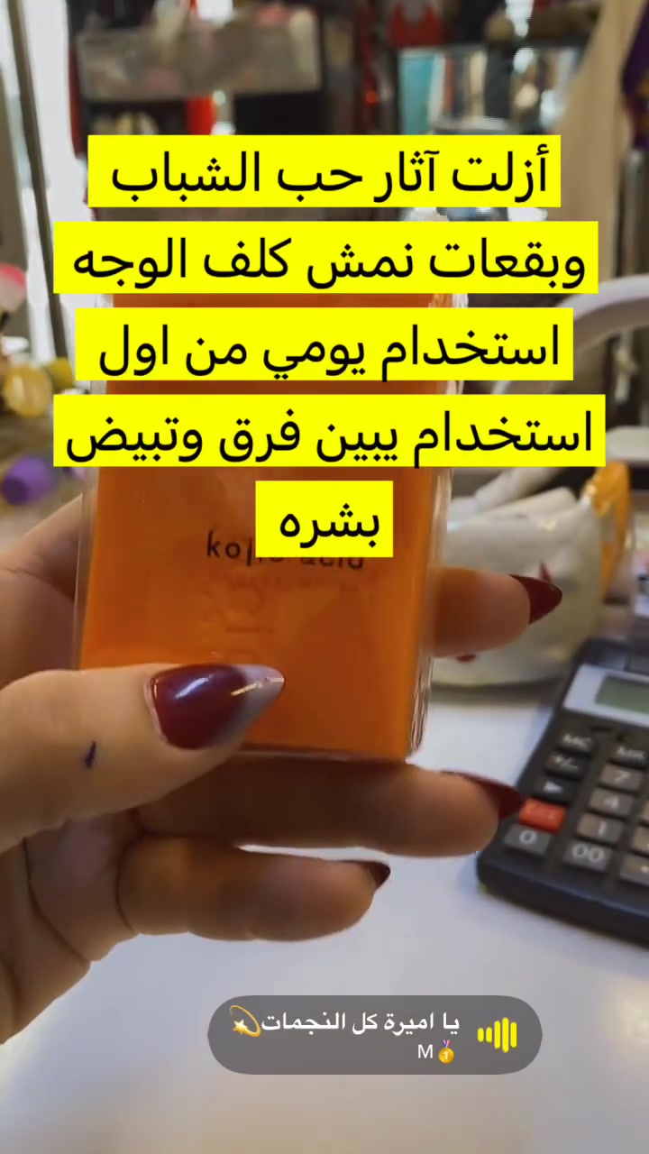 عنوان كركوك فرع مول حاج زياد اسم المحل سله بيتي


**إذا كنت صاحب هذا الإعلان وتريد حذفه لأي سبب، رجاءا أرسل رسالة إلى الدعم الفني**